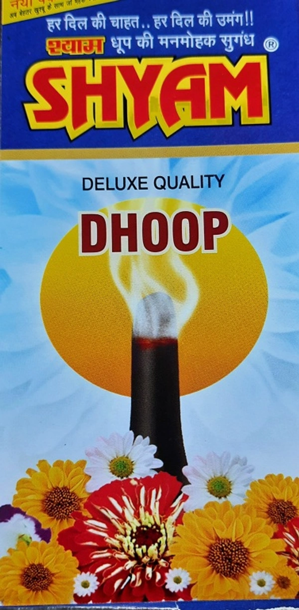Shyam Chandan dhup 200g
