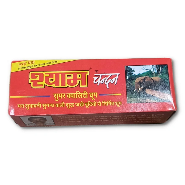 Shyam Chandan Dhup 50g