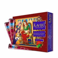 Kaveri Mehandi Cone - 1pcs