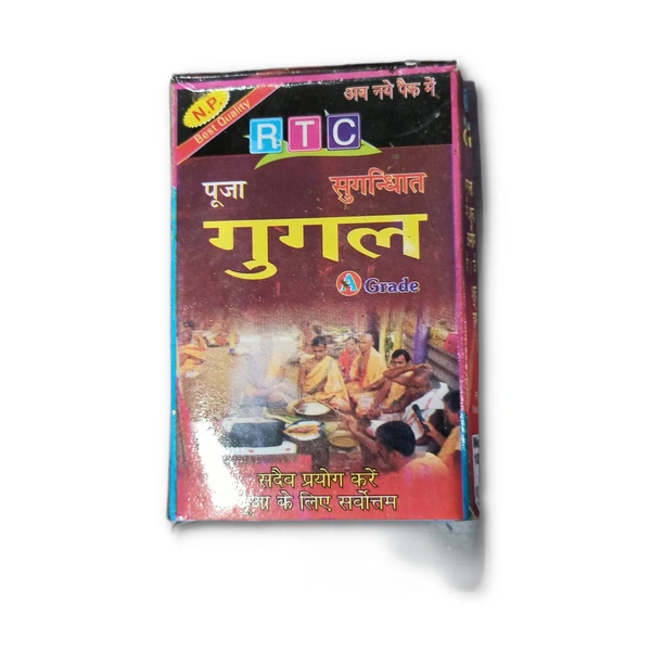 Pooja Sugandhit Guggal - 100g