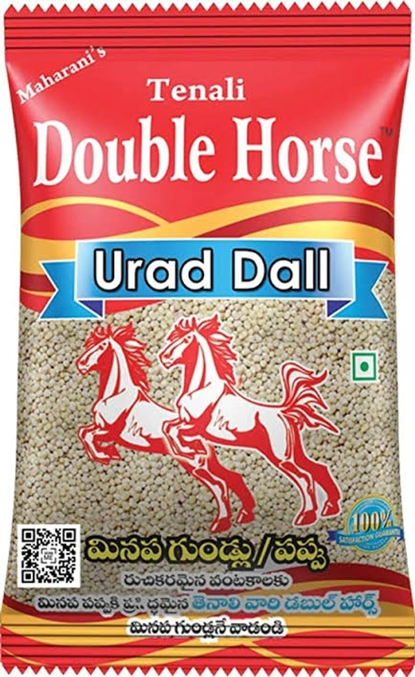 Double Hores