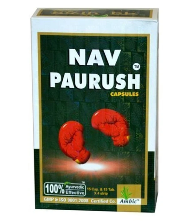 Nav Paurush Capsule - 1 Pack