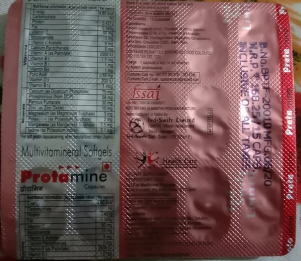 Protamine 🆓 - 1 Capsule
