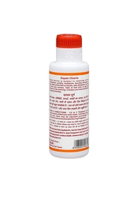 Kayam Churna - 200gm