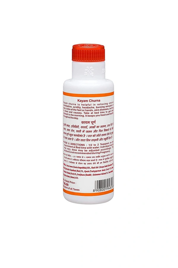 Kayam Churna - 200gm