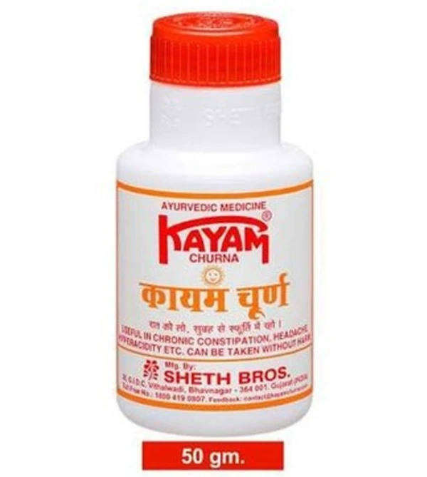 Kayam Churna - 50gm