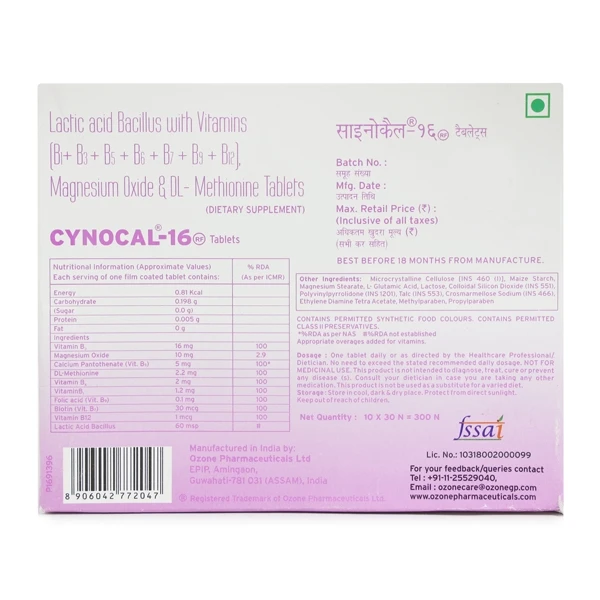 Cynocal 16 RF Tablet - 1 Strip