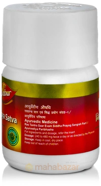Dabur Giloya Satva Powder - 10gm