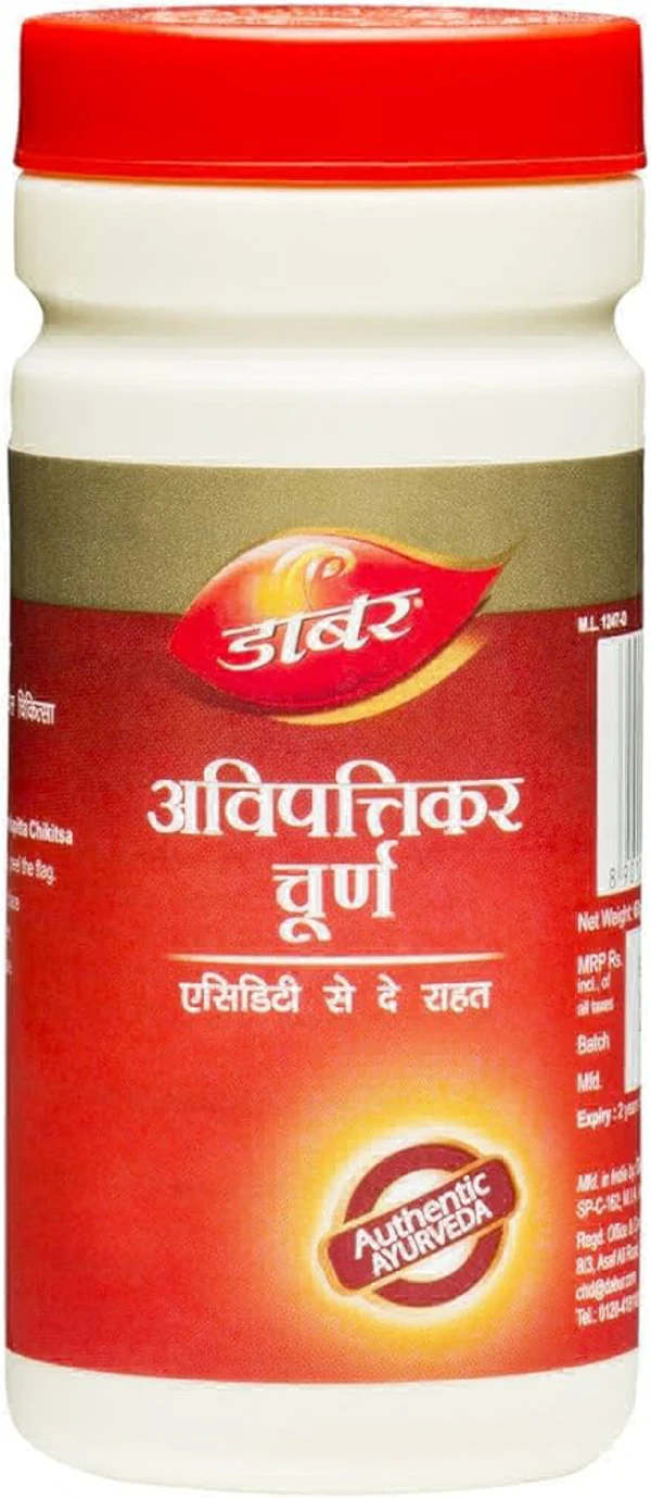 Dabur Avipattikar ChurnaDabur Avipattikar Churna - 60gm