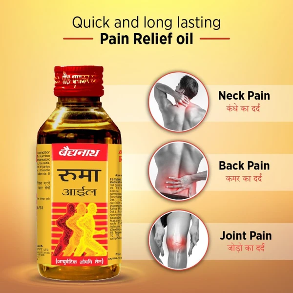 Baidyanath Rhuma Oil - 50ml