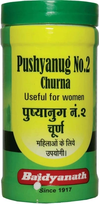 Baidyanath Rajbati (Gandhak Bati) - 1 Bottle