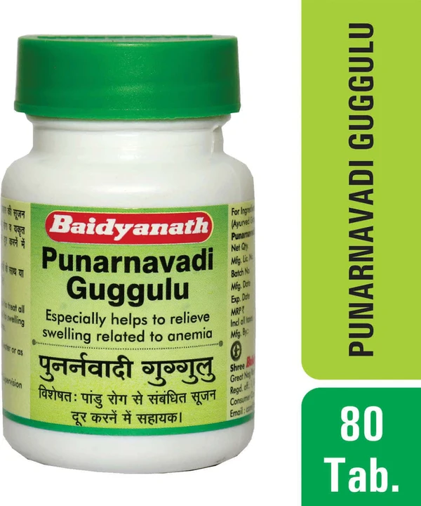 Baidyanath Punarnawadi Guggulu - 20gm