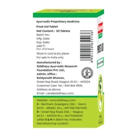 Baidyanath Prostaid Tablet - 1 Strip