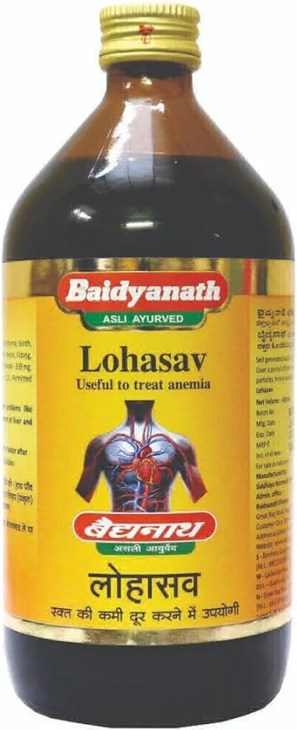 Baidyanath Lohasava - 450ml