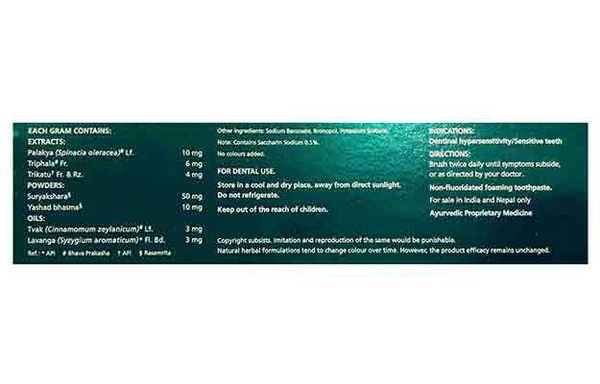 Himalaya HiOra K Toothpaste - 50gm
