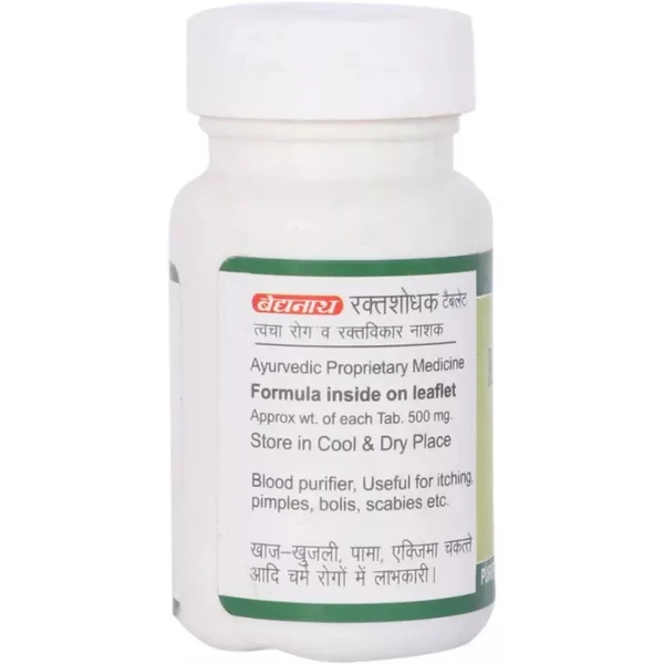 Baidyanath Rakta Shodhak Bati - 1 Bottle