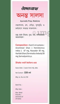 Baidyanath Ananta Salsa - 220ml