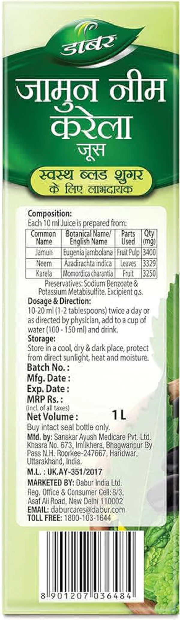 Dabur Jamun Neem Karela Juice - 1 Lit