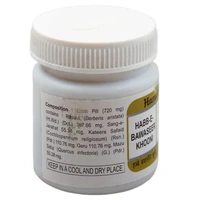 Hamdard Habb E Bawaseer Khooni - 1 Bottle
