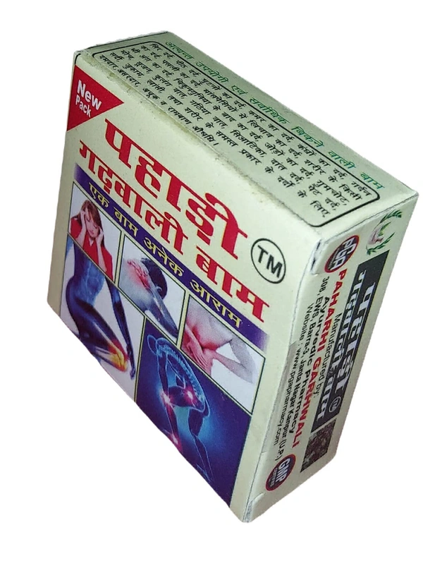 Paharhi Garhwali Balm  - 10ml