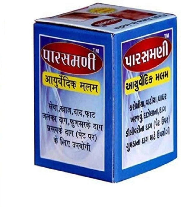 Parasmani Ointment - 20mg