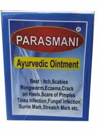 Parasmani Ointment - 20mg