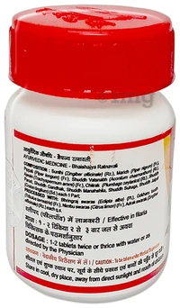 Shleepad Gajkeshari Ras  - 10gm