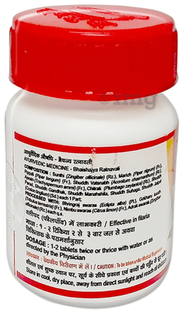 Shleepad Gajkeshari Ras  - 10gm