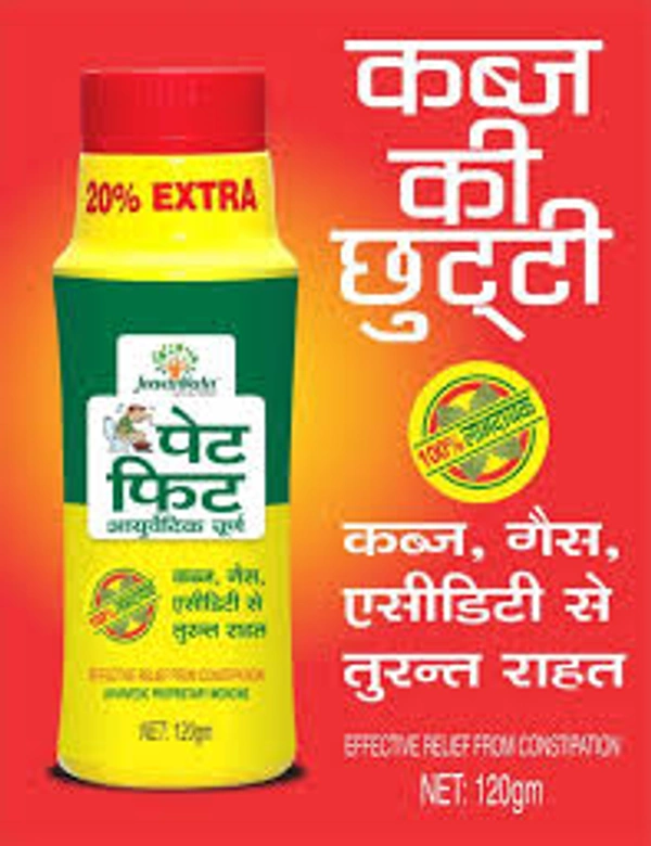 Pet Fit Syrup - 200ml