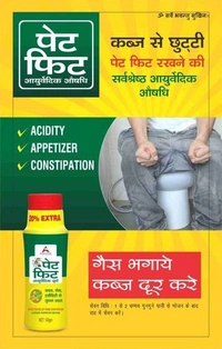Pet Fit Syrup - 200ml