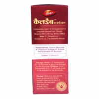 Dabur CalDab Suspension - 200ml