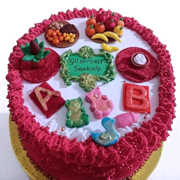 Baby First Feeding Cake - 7 Kg