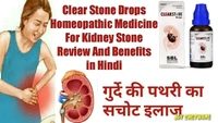 SBL Clear Stone Drops - 30ml