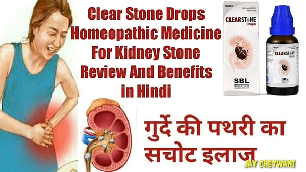 SBL Clear Stone Drops - 30ml