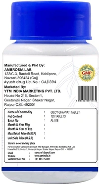 YTM Giloy Ghanvati - 1 Bottle