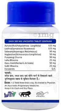 YTM Lucco Tablet - 1 Bottle