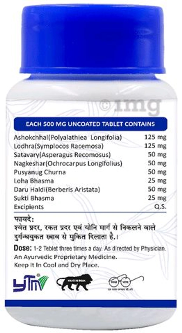 YTM Lucco Tablet - 1 Bottle
