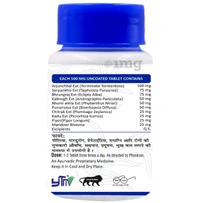 YTM Ambroliv Tablet - 1 Bottle