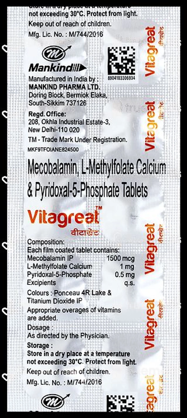 Vitagreat Tablet  - 1 STRIP