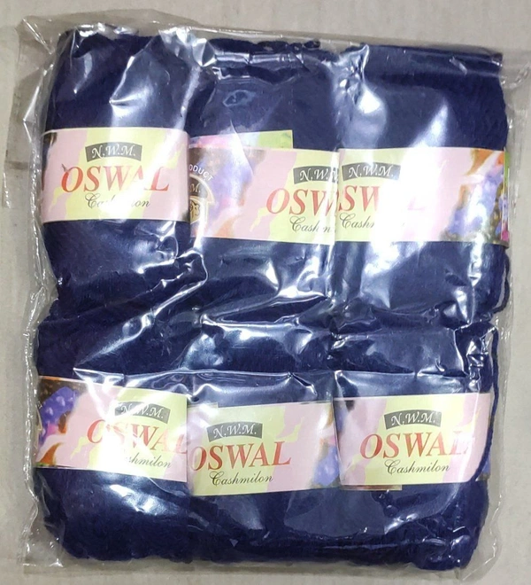 Wool for Art & Craft - Blue