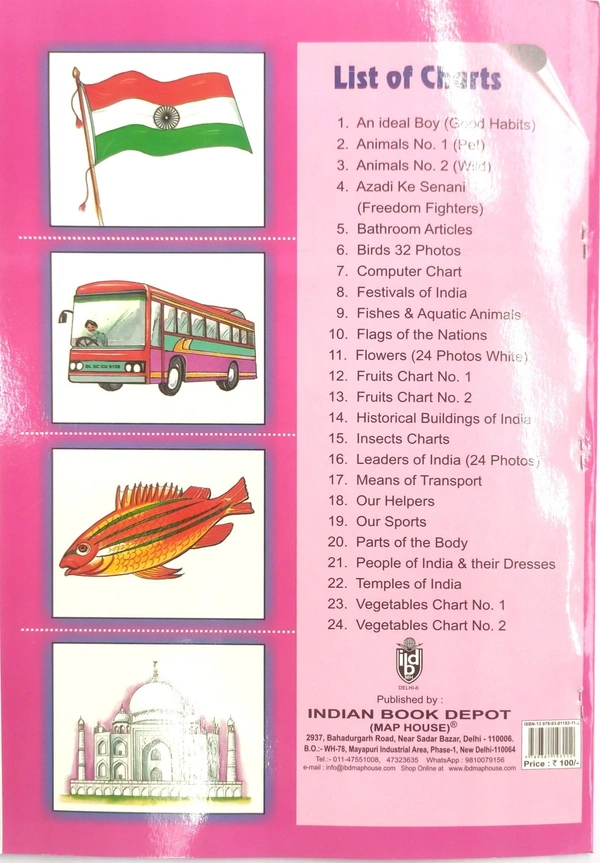 My cut and paste book
