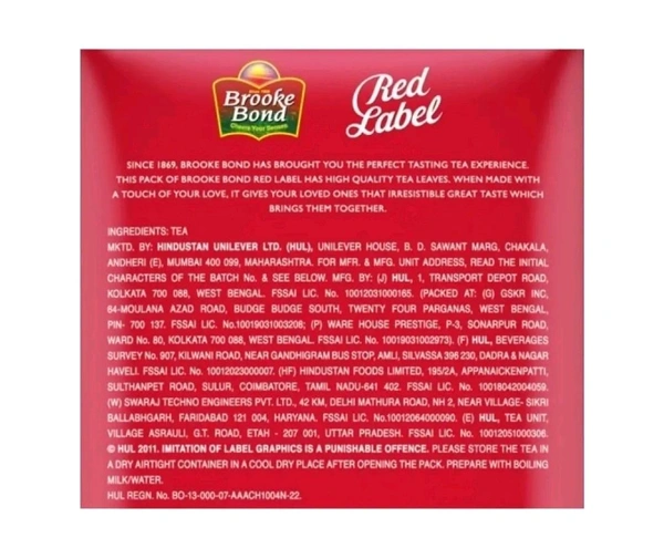 Red Rabel - 250gm
