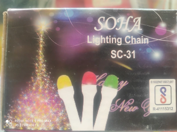 LED दिपावली लाइट 