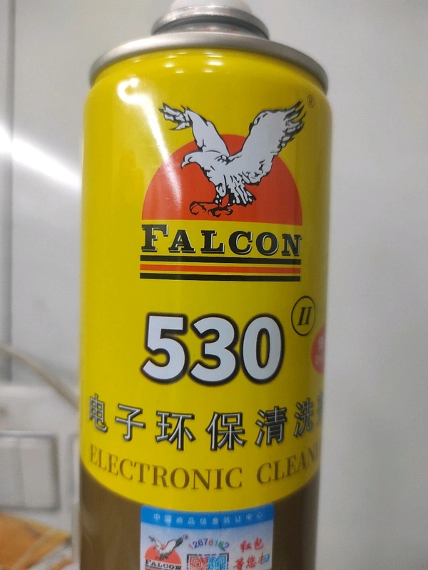 Falcon 530 - White
