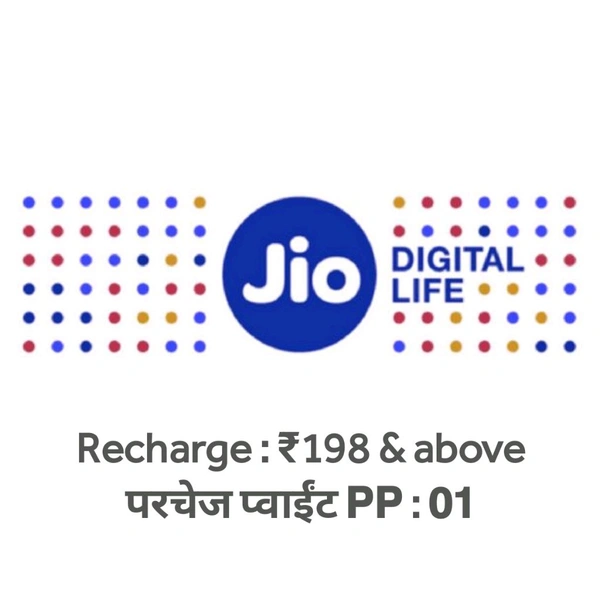 CUSTOMER POWER NETWORK JIO RECHARGE