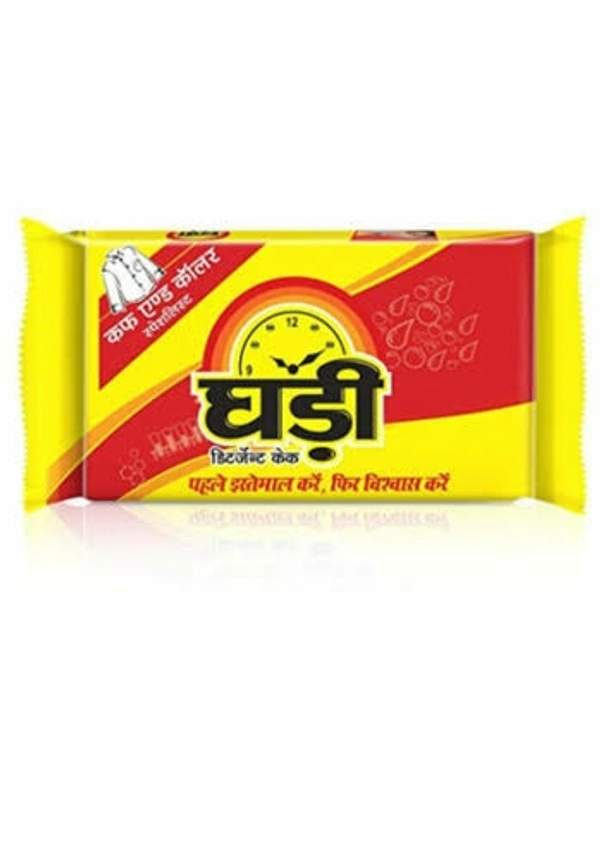 Ghadi Soap 10 MRP - (1 Dozen)
