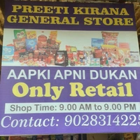 Preeti Kirana General Store - Logo