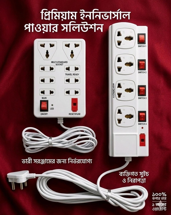 Extension Bord Combo of 8+1 and 4+4 Universal pluge with Safety Fuse and LED Light ABS Shock Proof Body