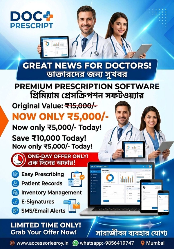 Accessories Roy **Great news for doctors! A prescription software worth 15,000/- is now available for just 5,000/- Taka. One-day offer only.**