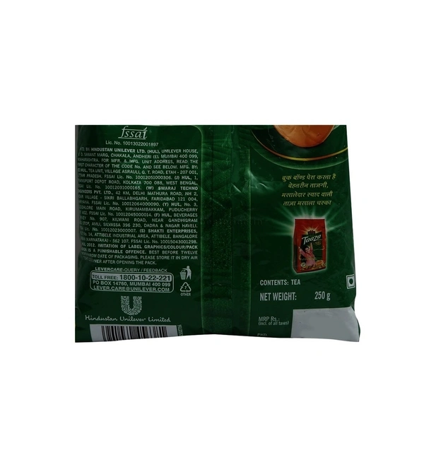 Taaza Tea ( 250 Gram ) - 250 gram